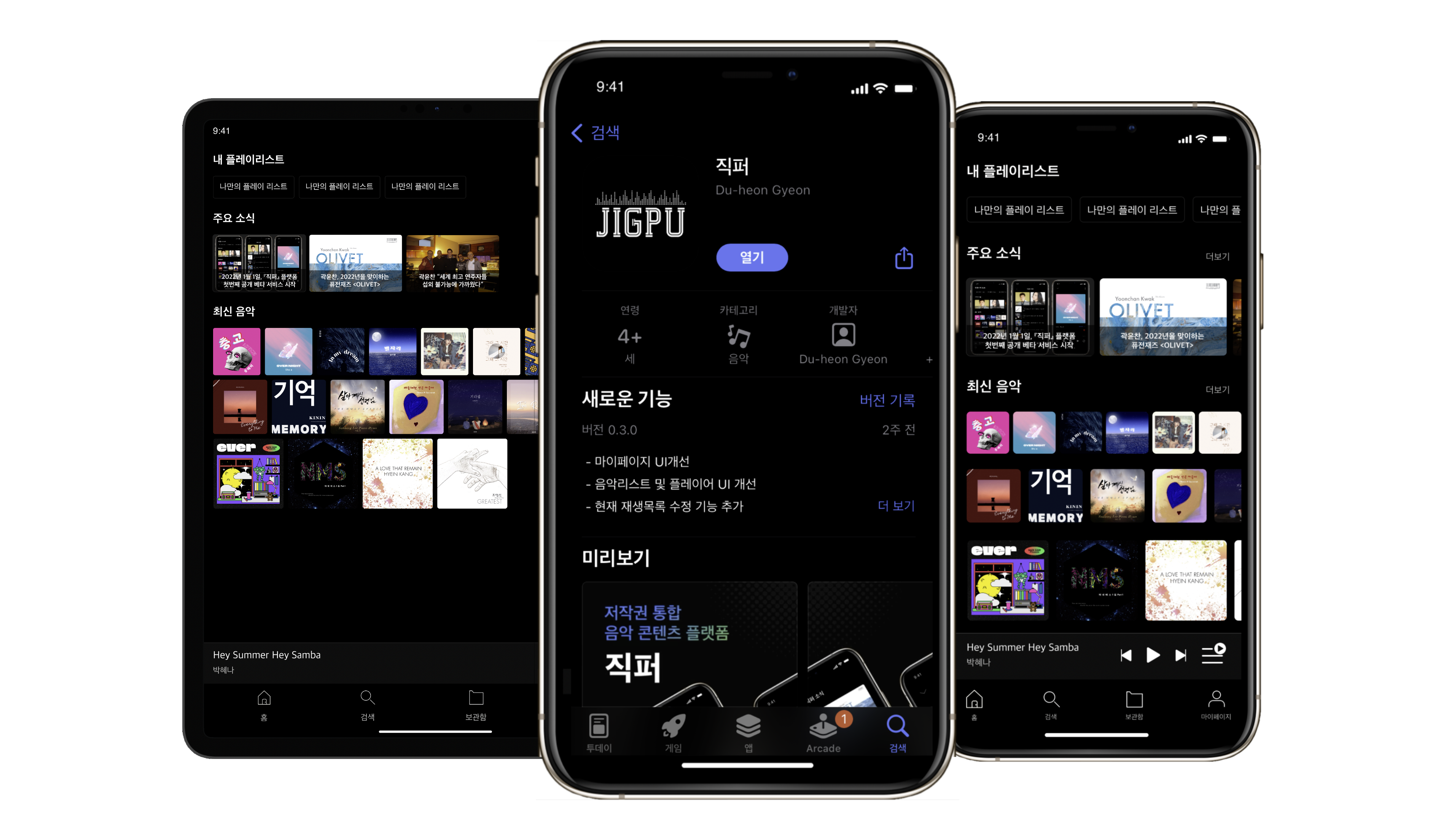 직퍼 ios 이미지
